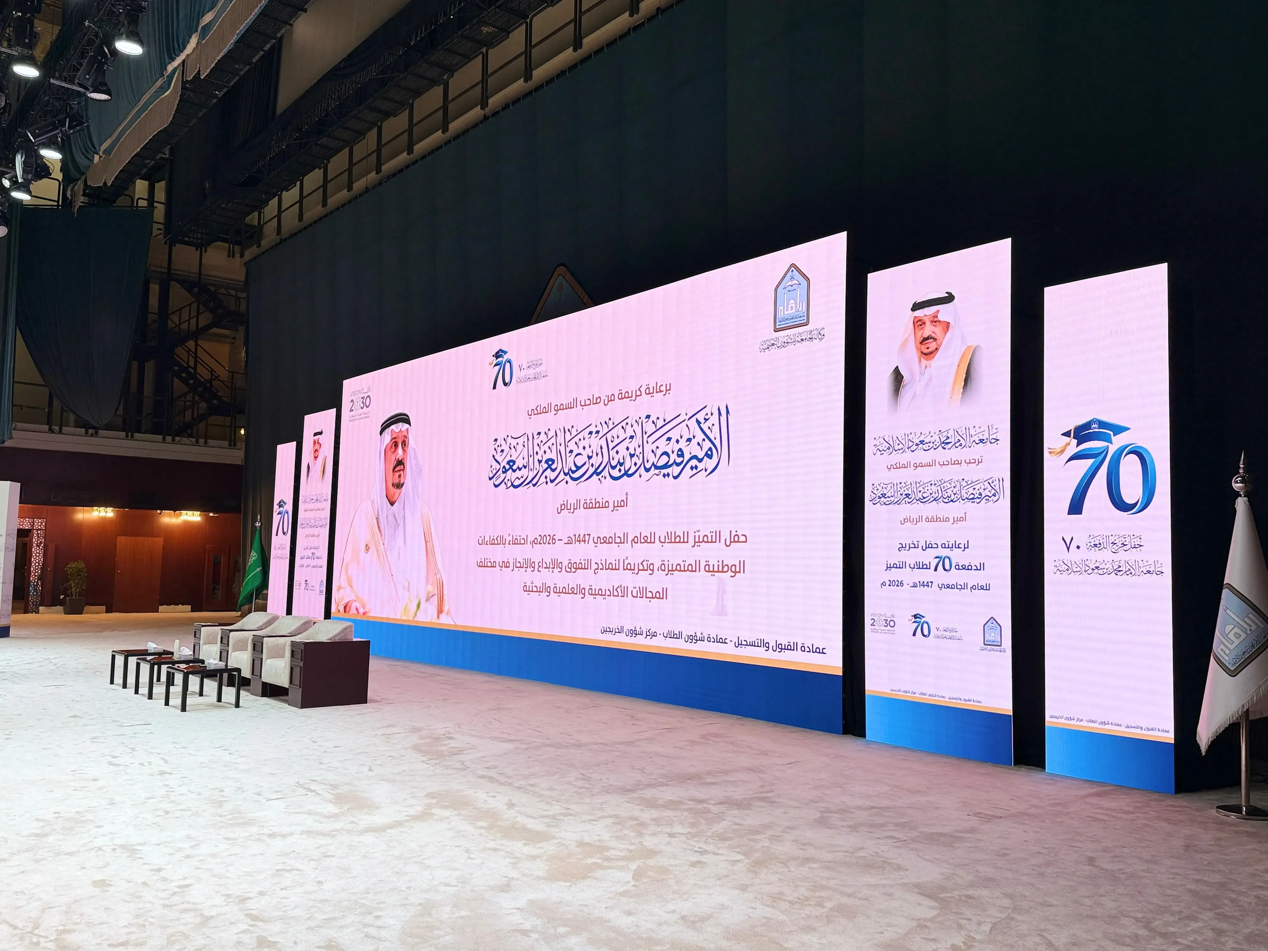 تأجير شاشات LED للمعارض والفعاليات