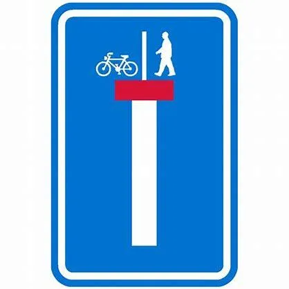 Verkeersbord SB250 F45b - Doodlopende weg, uitgezonderd voetgangers en fietsers