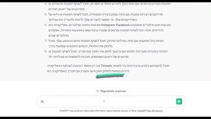 תמונות וסרטונים מאירועים
