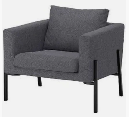 IKEA Koarp Armchair