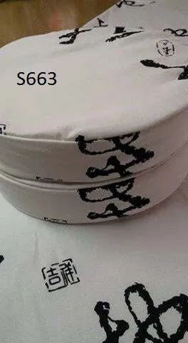 S663 Cushion - Kung Fu