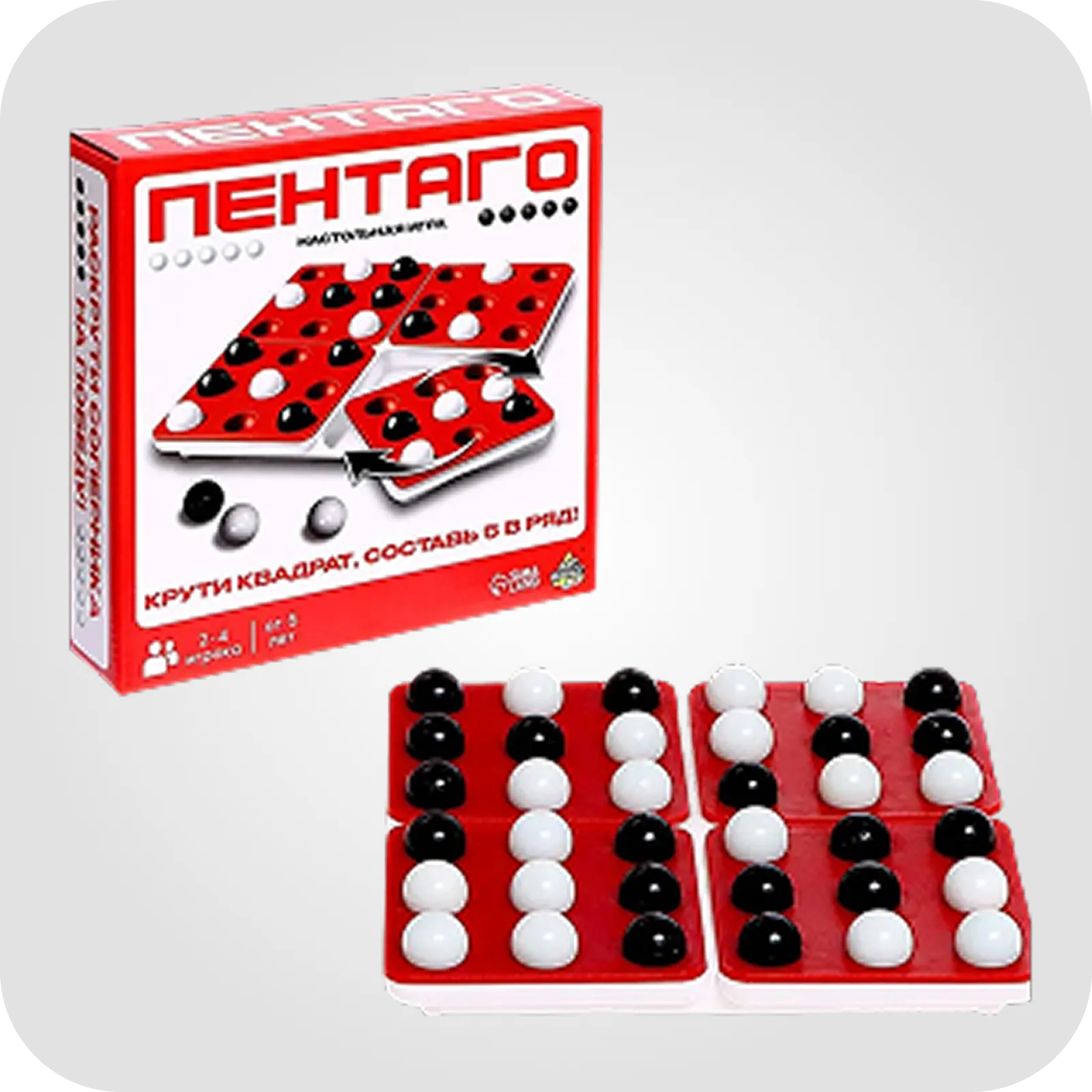Pentago Strategy Board Game