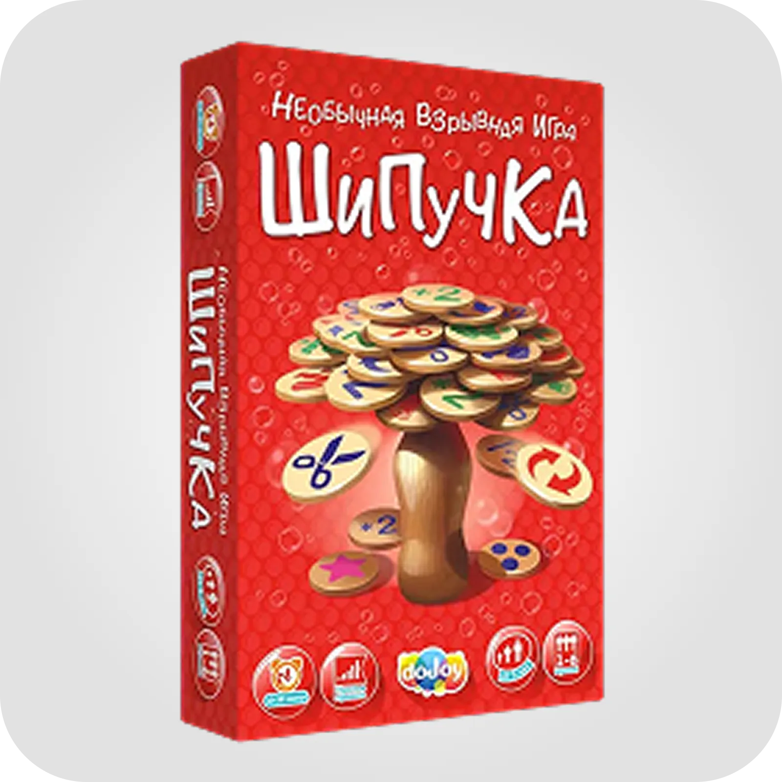 Shipuchka Board Game