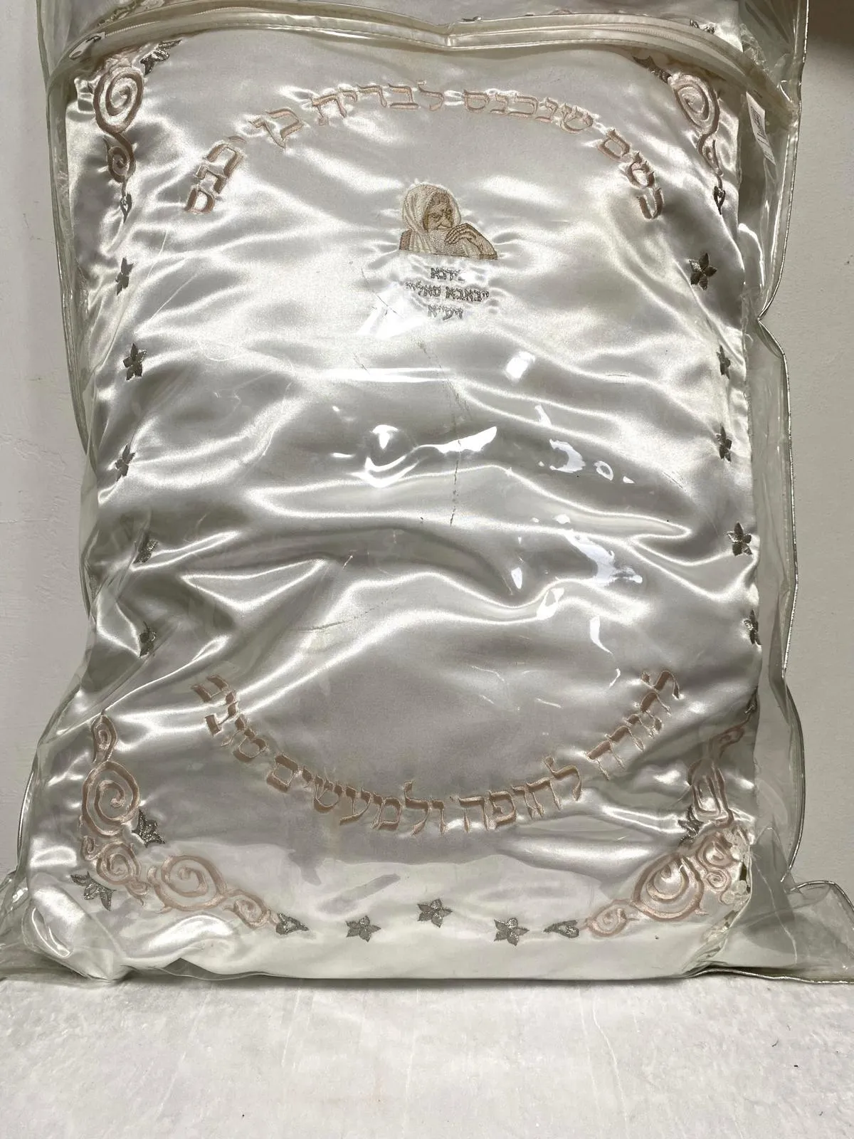 כרית לברית בבא סאלי