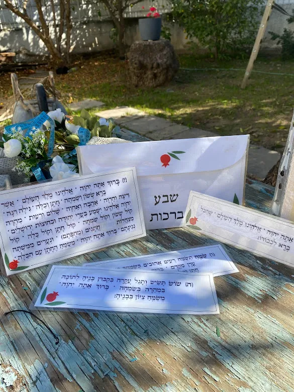 ברכות 7 ברכות