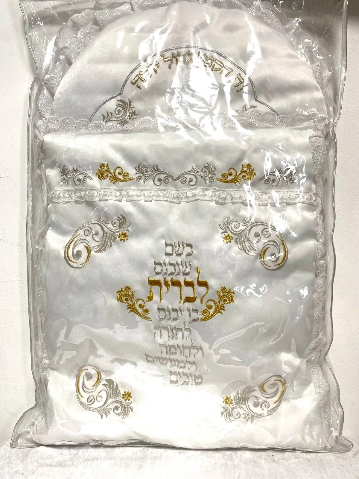 כרית לברית כיתוב כסף וזהב