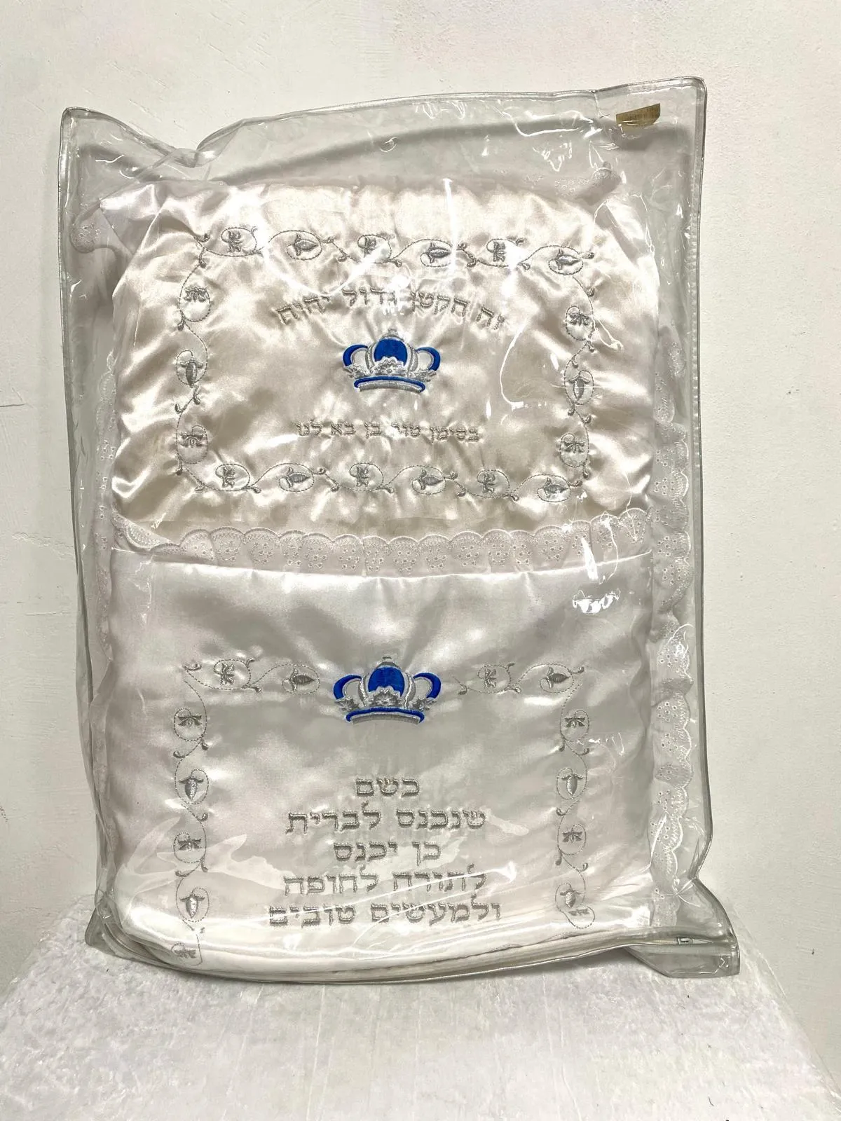 כרית לברית כיתוב כחול וכסף