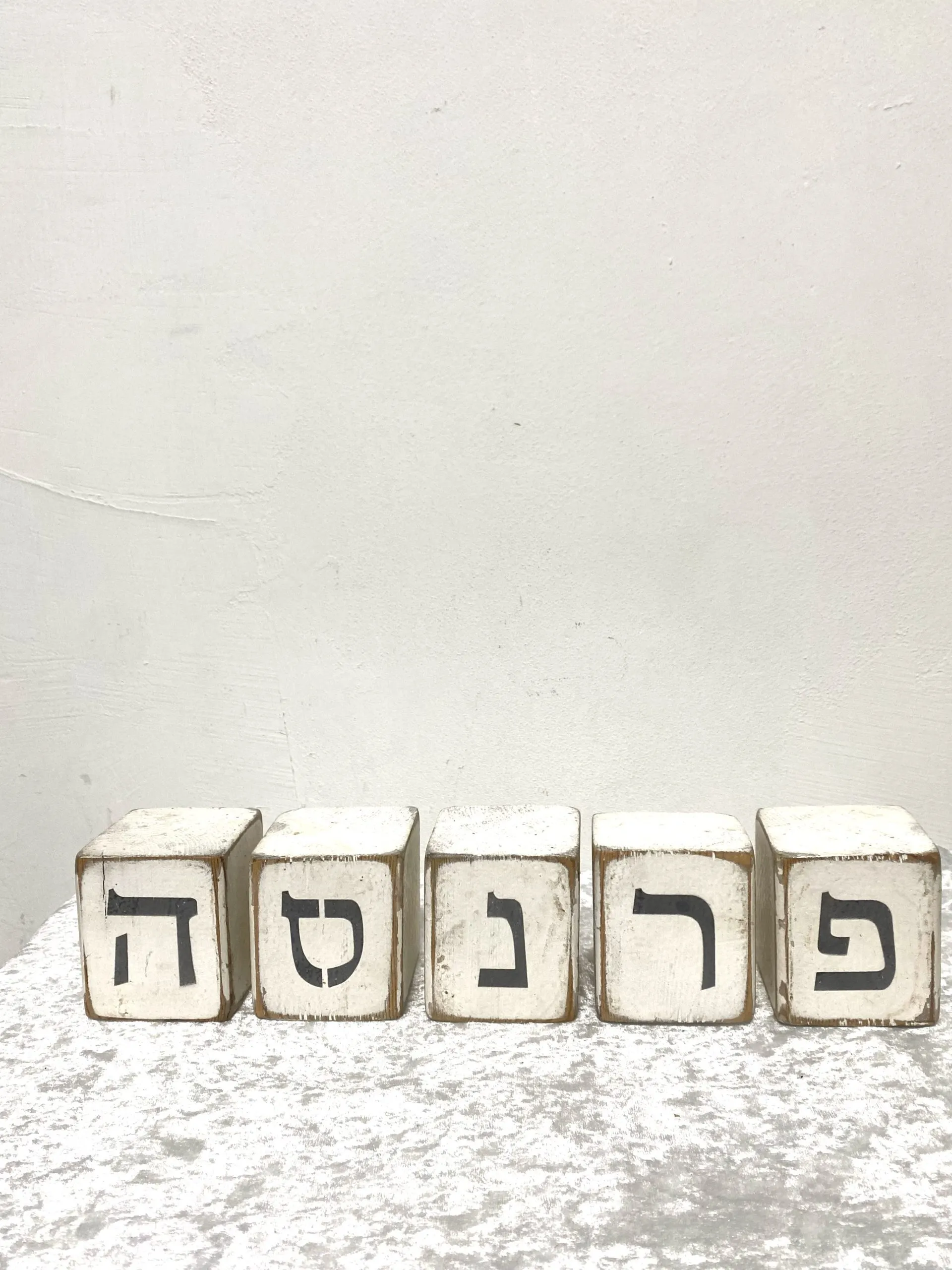 קוביות עץ פרנסה