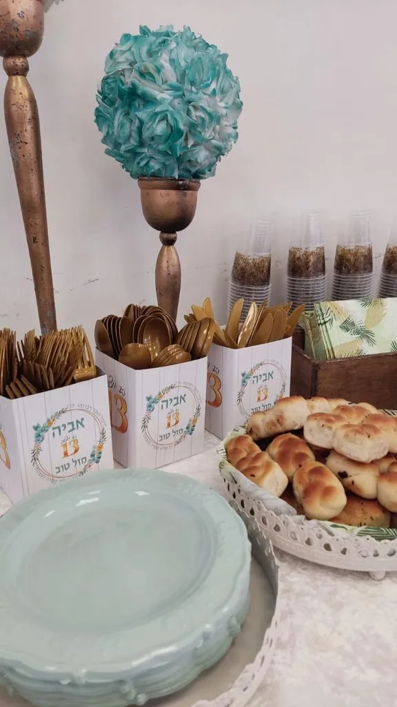 עיצוב בר מצווה