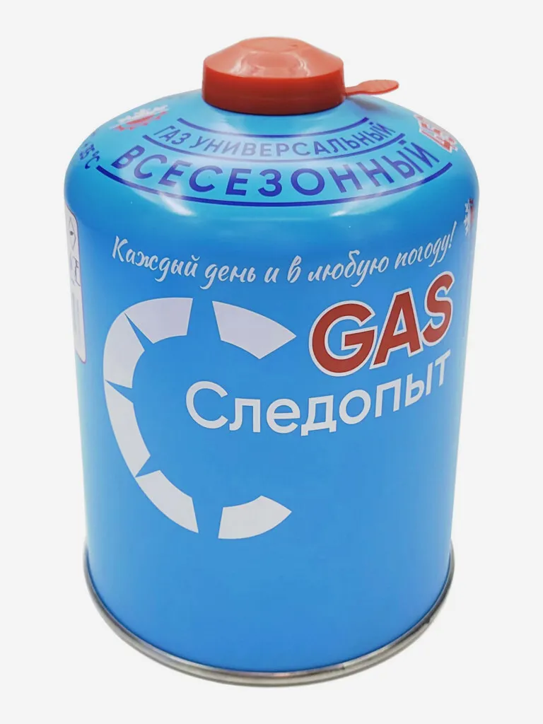 Gas