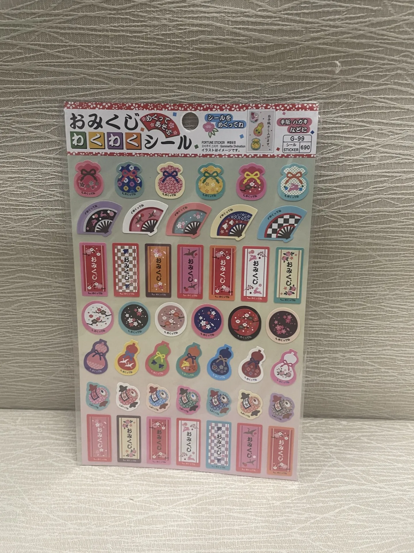Japanese Stickers Set