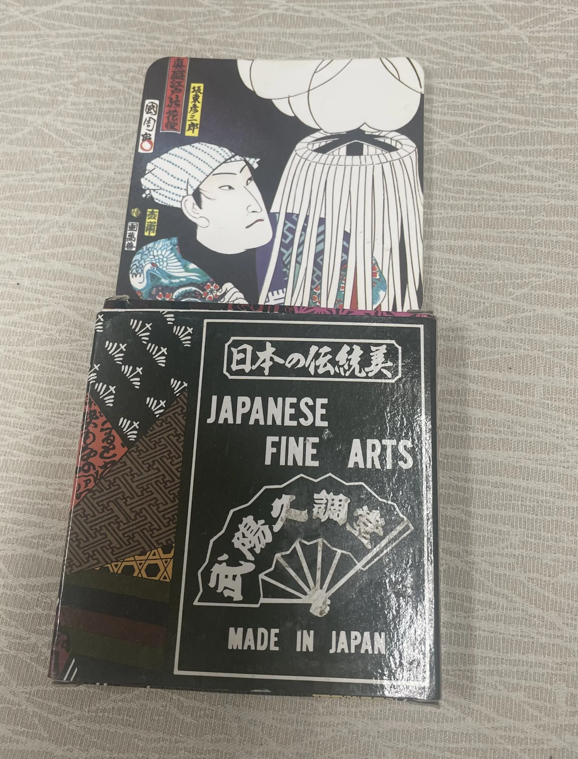 Traditional Japanese Art Coasters