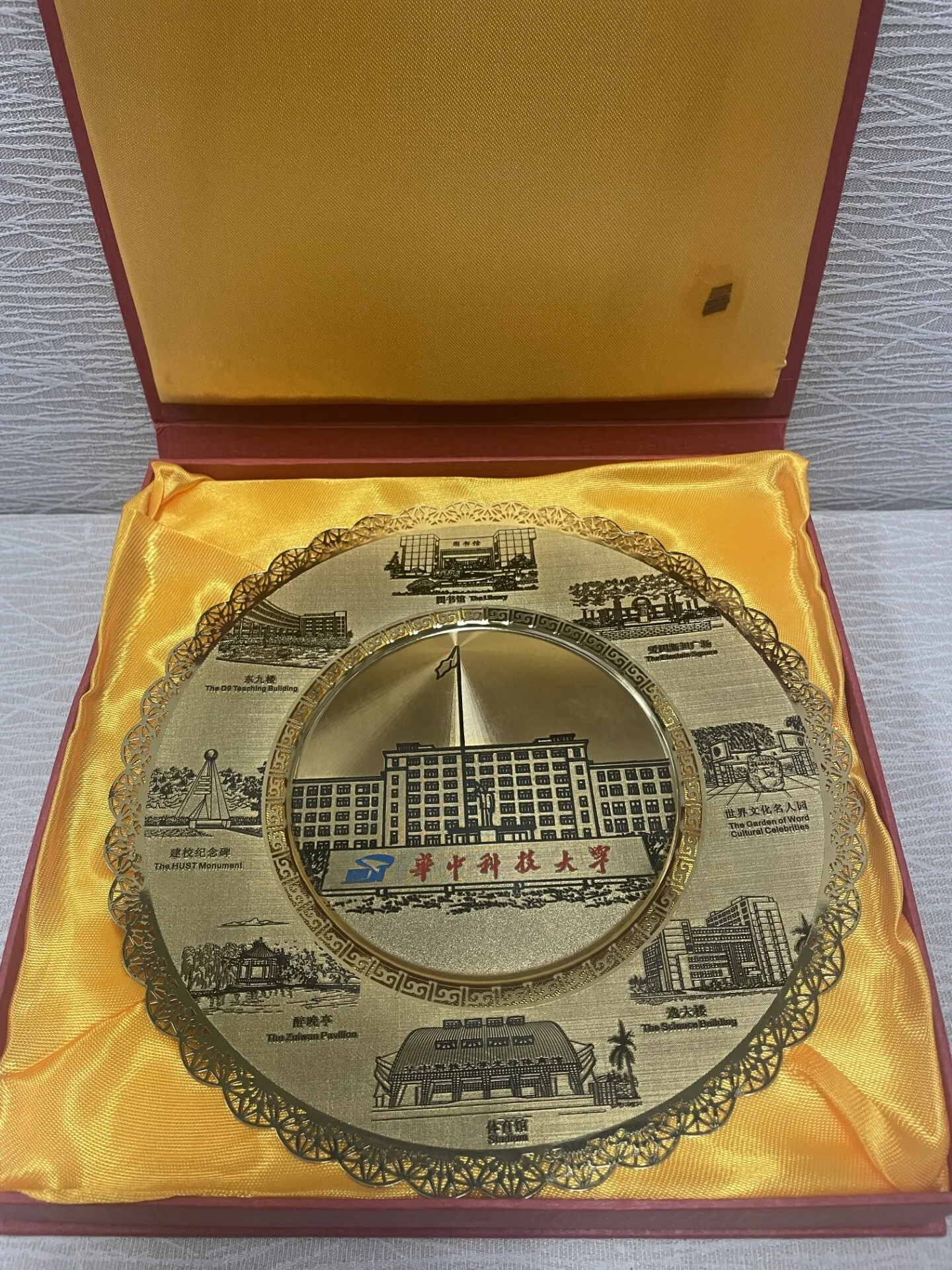 Huazhong University Commerative Display Plate