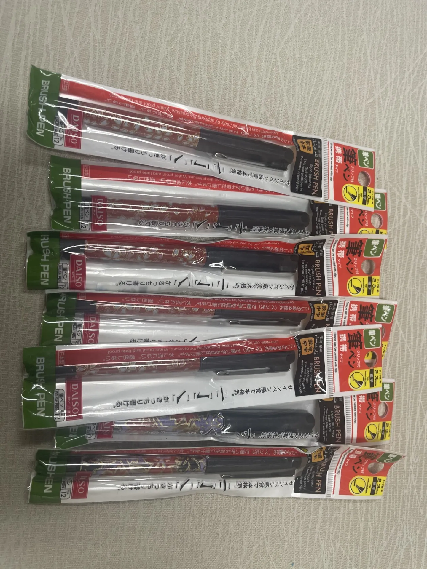 Japanese Brush Pens