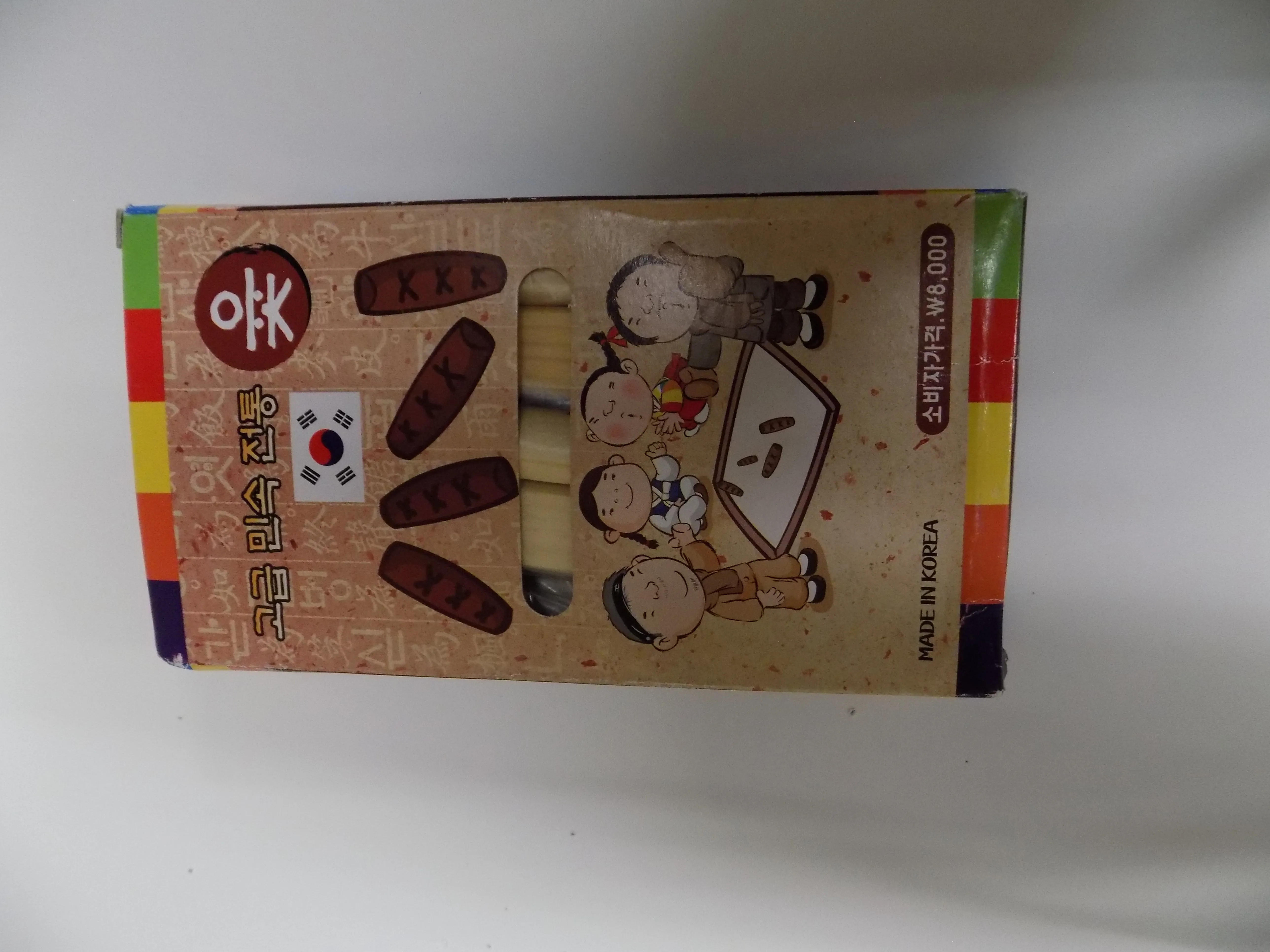Korean game with stick pieces