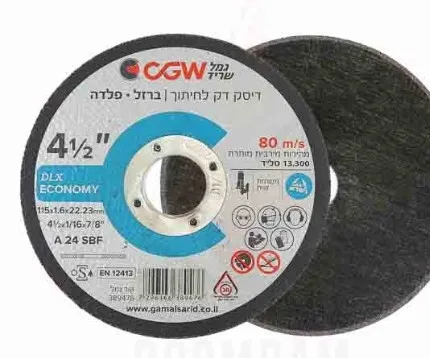 דיסק לחיתוך ברזל ונירוסטה בקוטר 4.5 אינץ