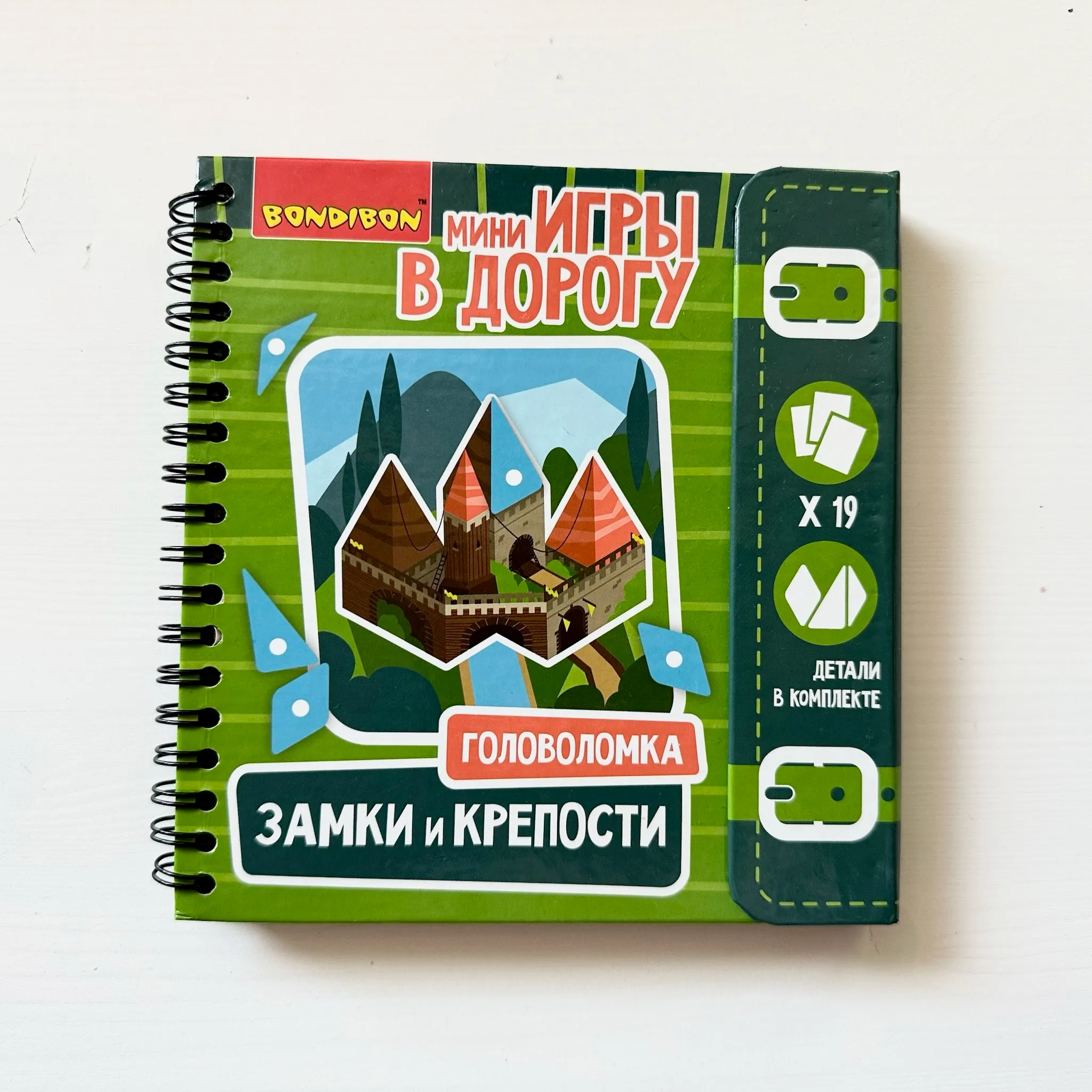 Головоломка замки и крепости