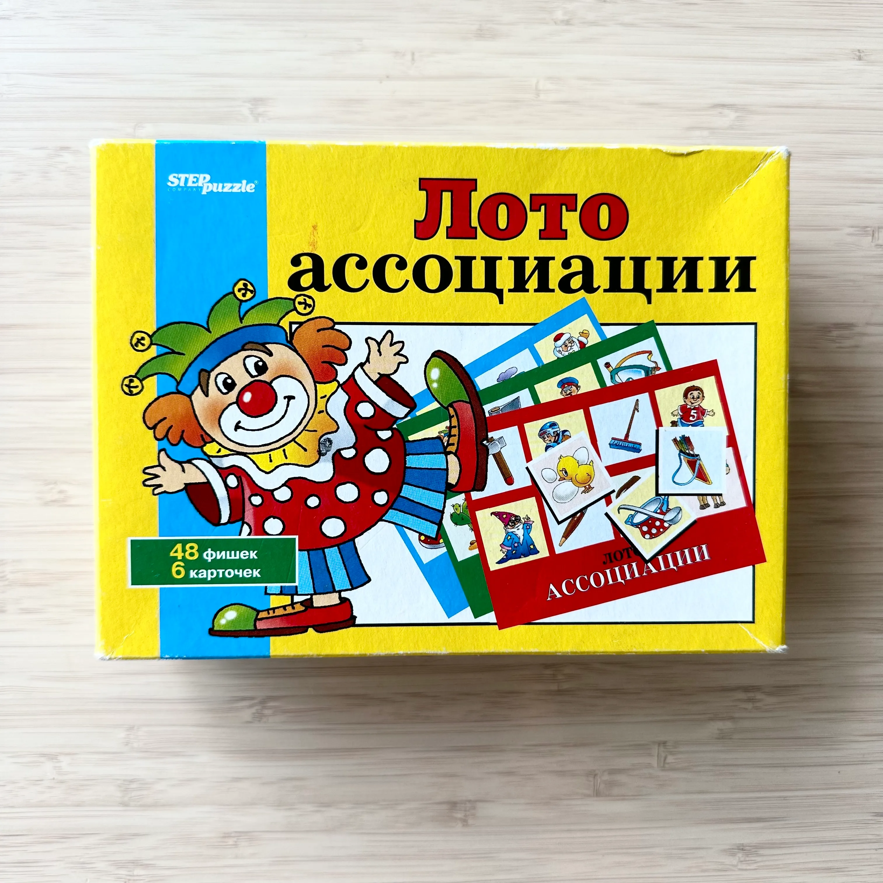 Лото ассоциации