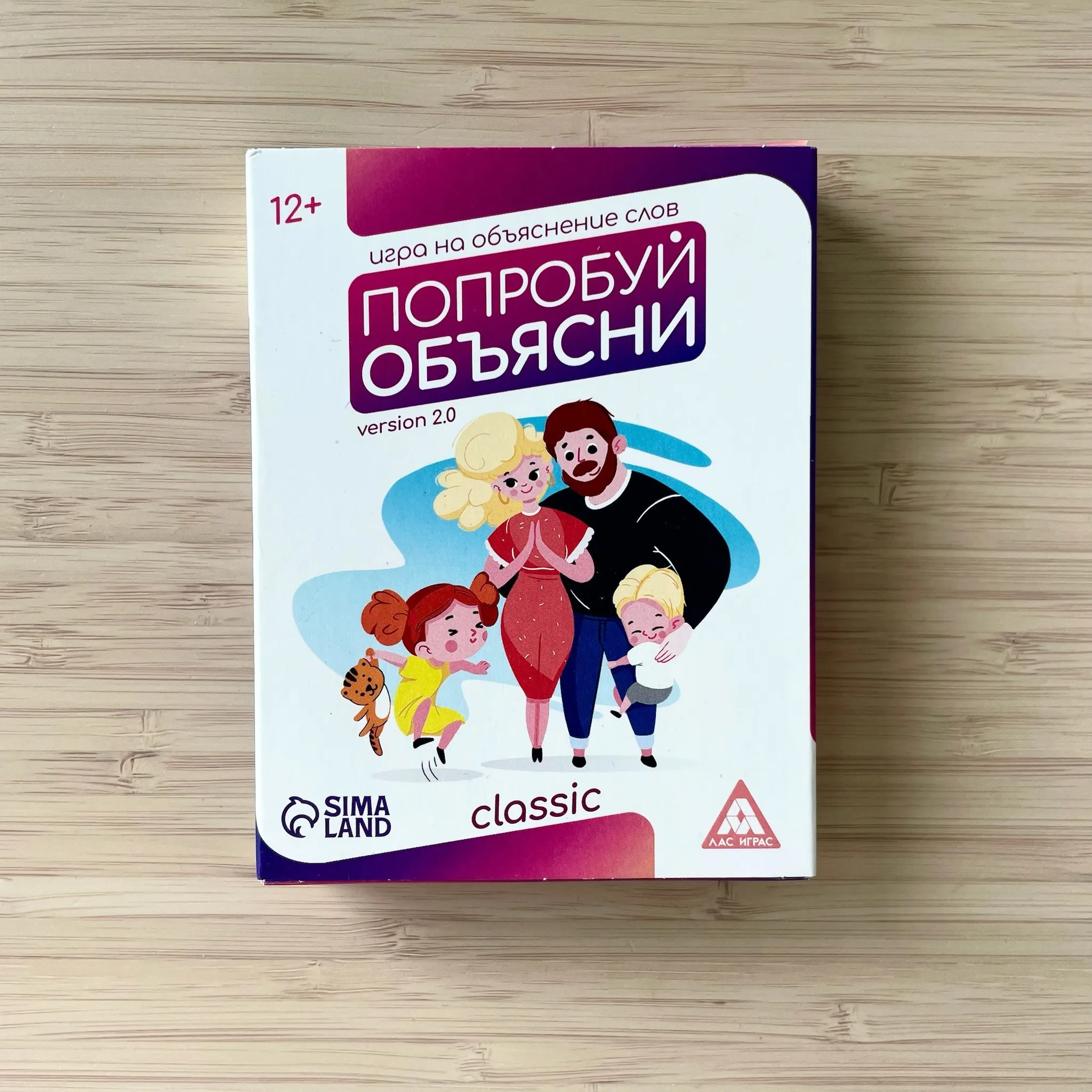 Попробуй объясни
