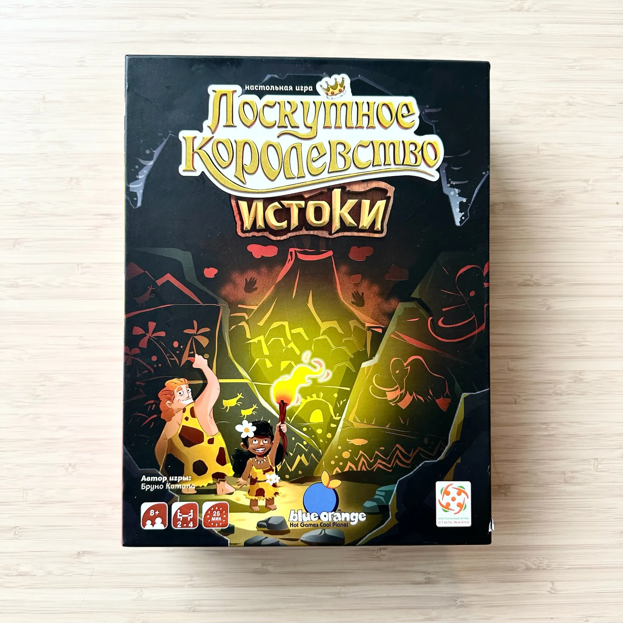 Лоскутное королевство