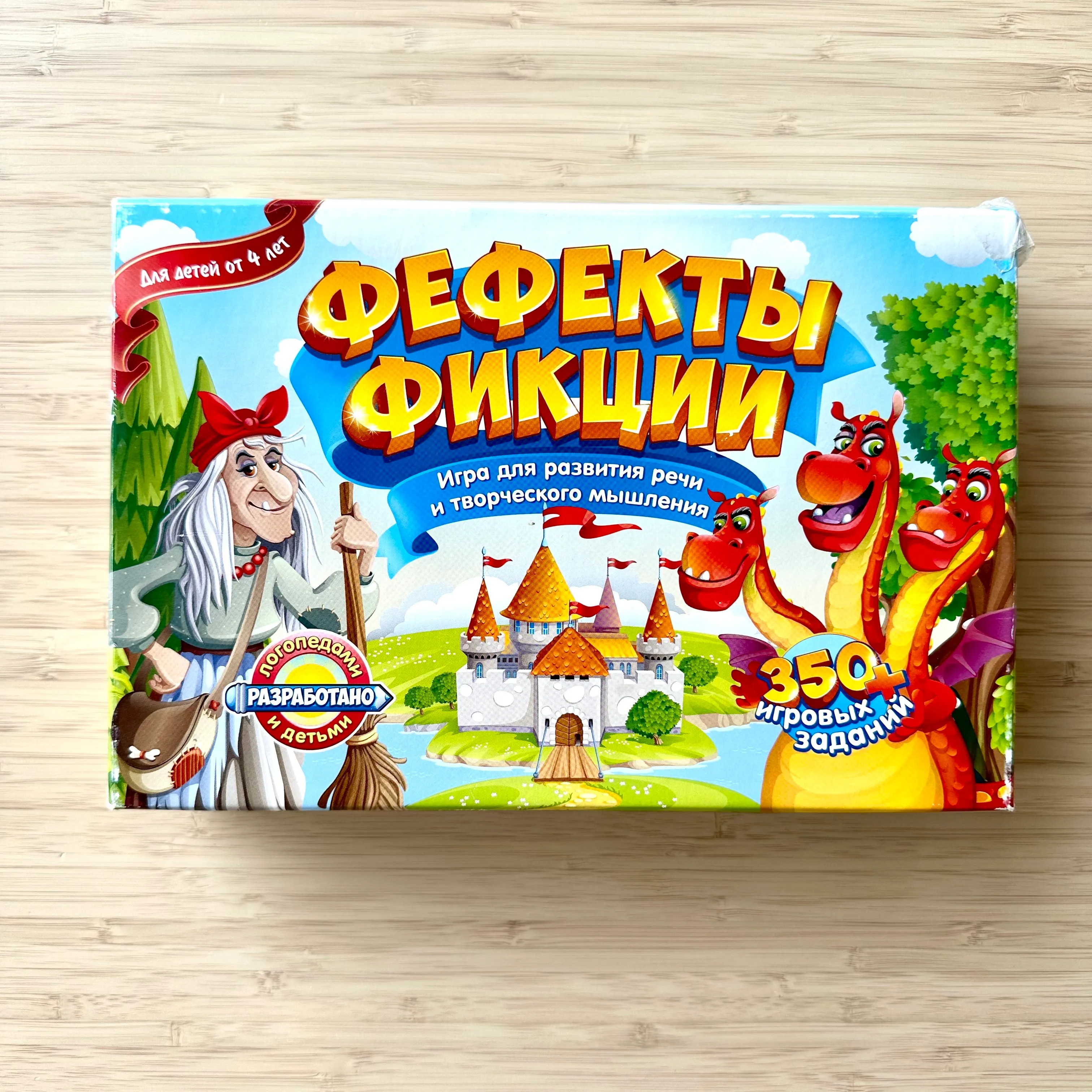 Фефекты фикции