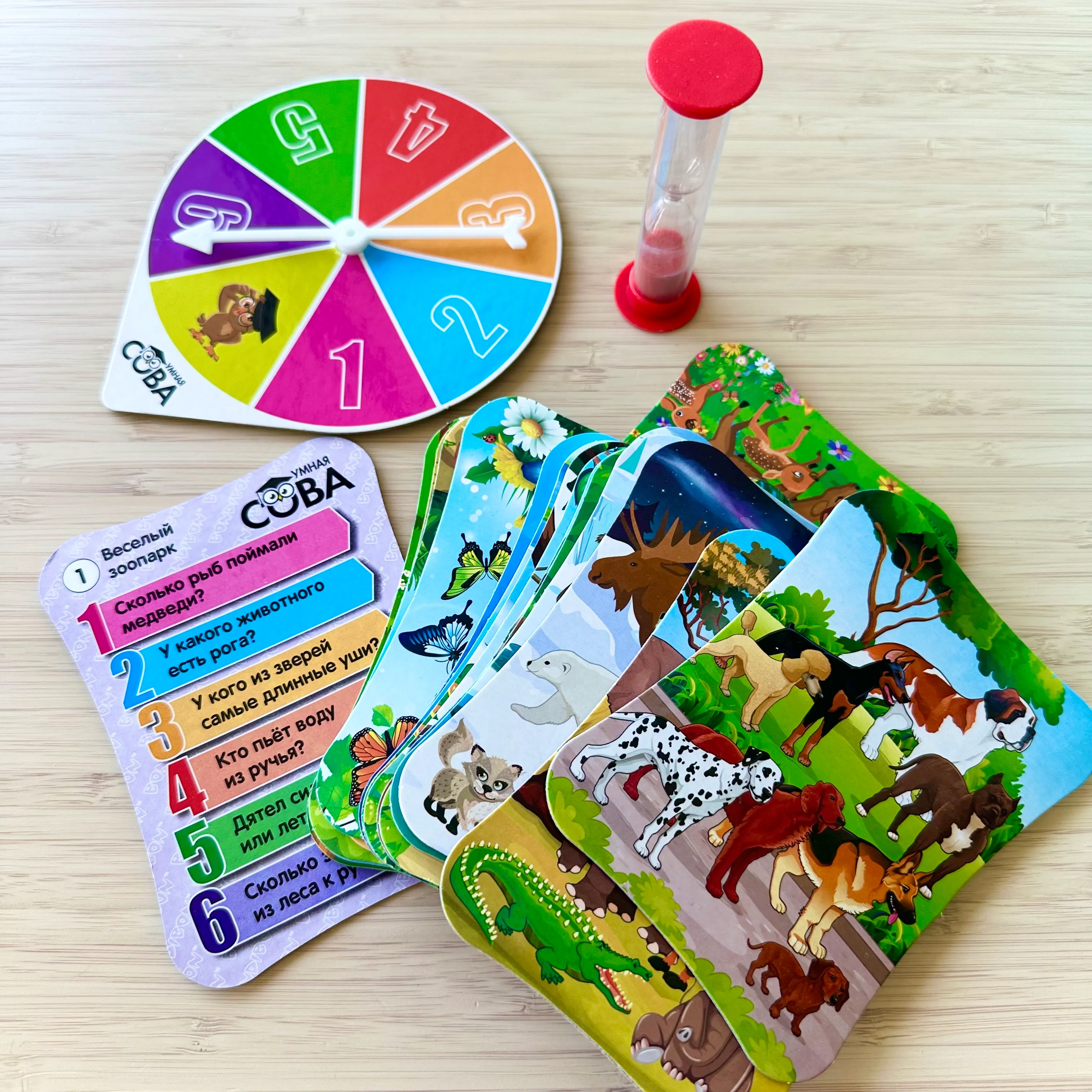 Викторина Умная сова. Веселый зоопарк