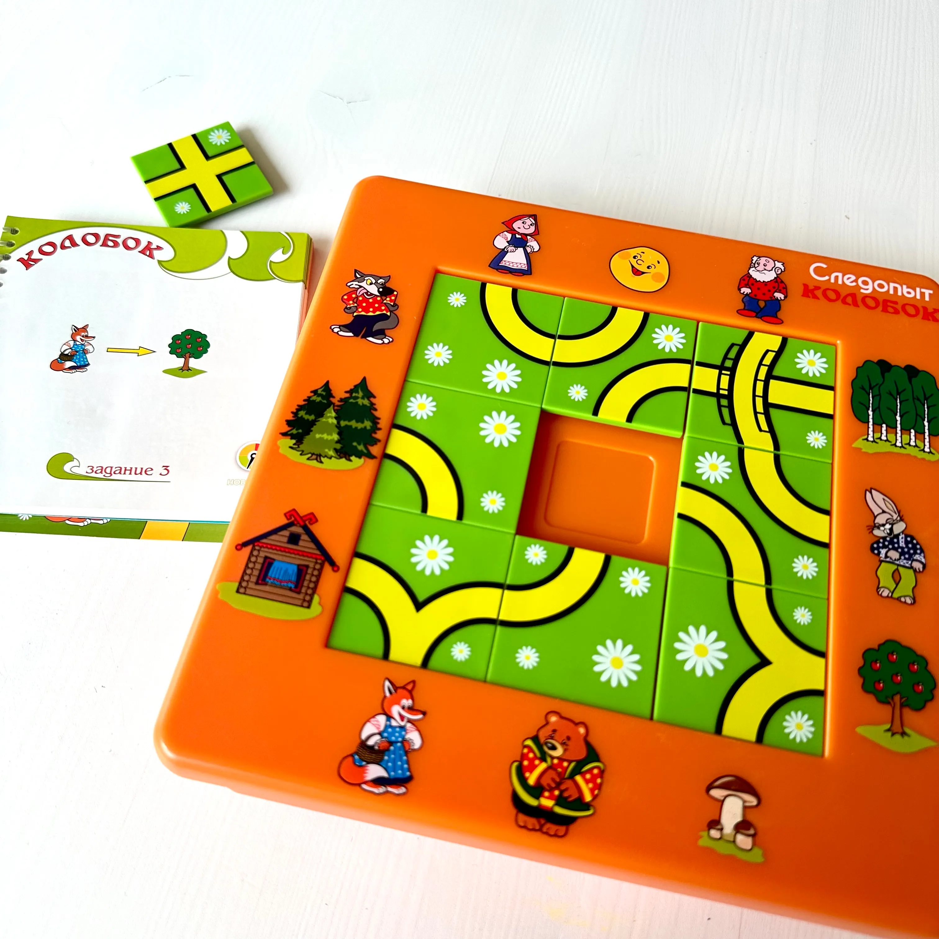 Колобок следопыт