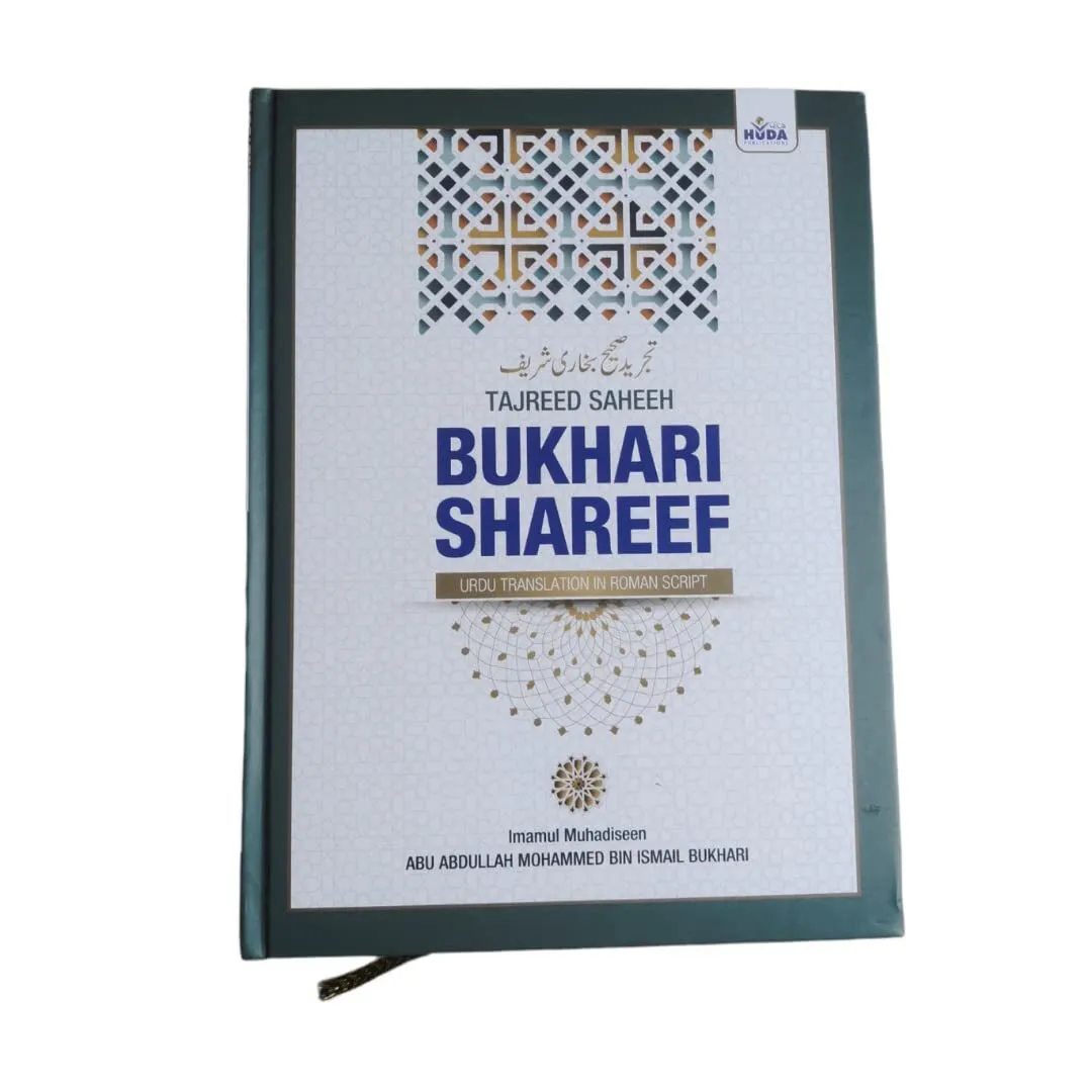 Saheeh Bukhari Shareef In Roman English [Hardcover] Abu Abdullah Mohammed Bin Ismail Bukhari