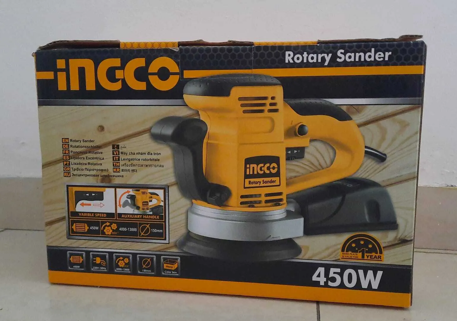 משייפת חשמלית