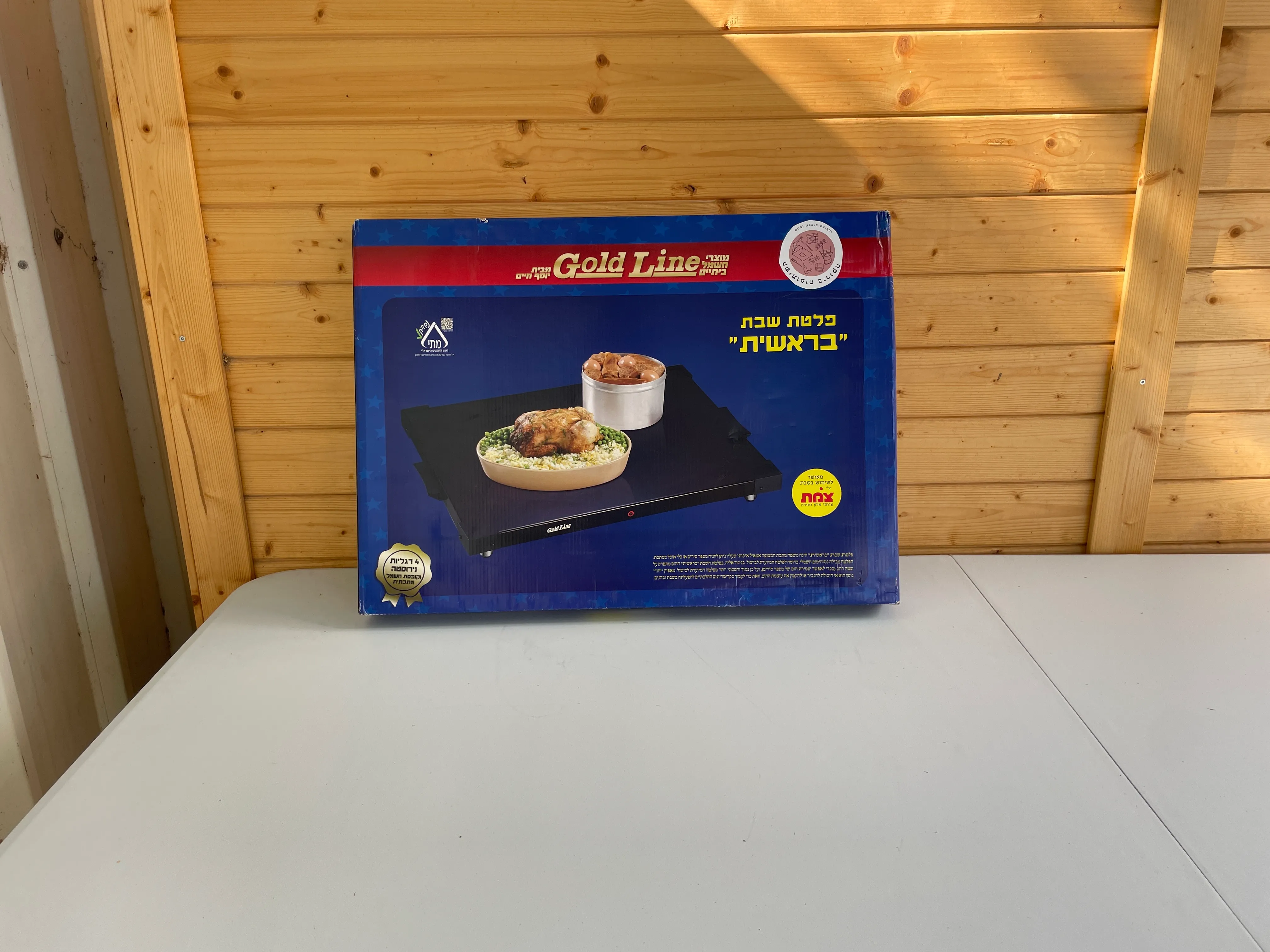 פלטת שבת חשמלית