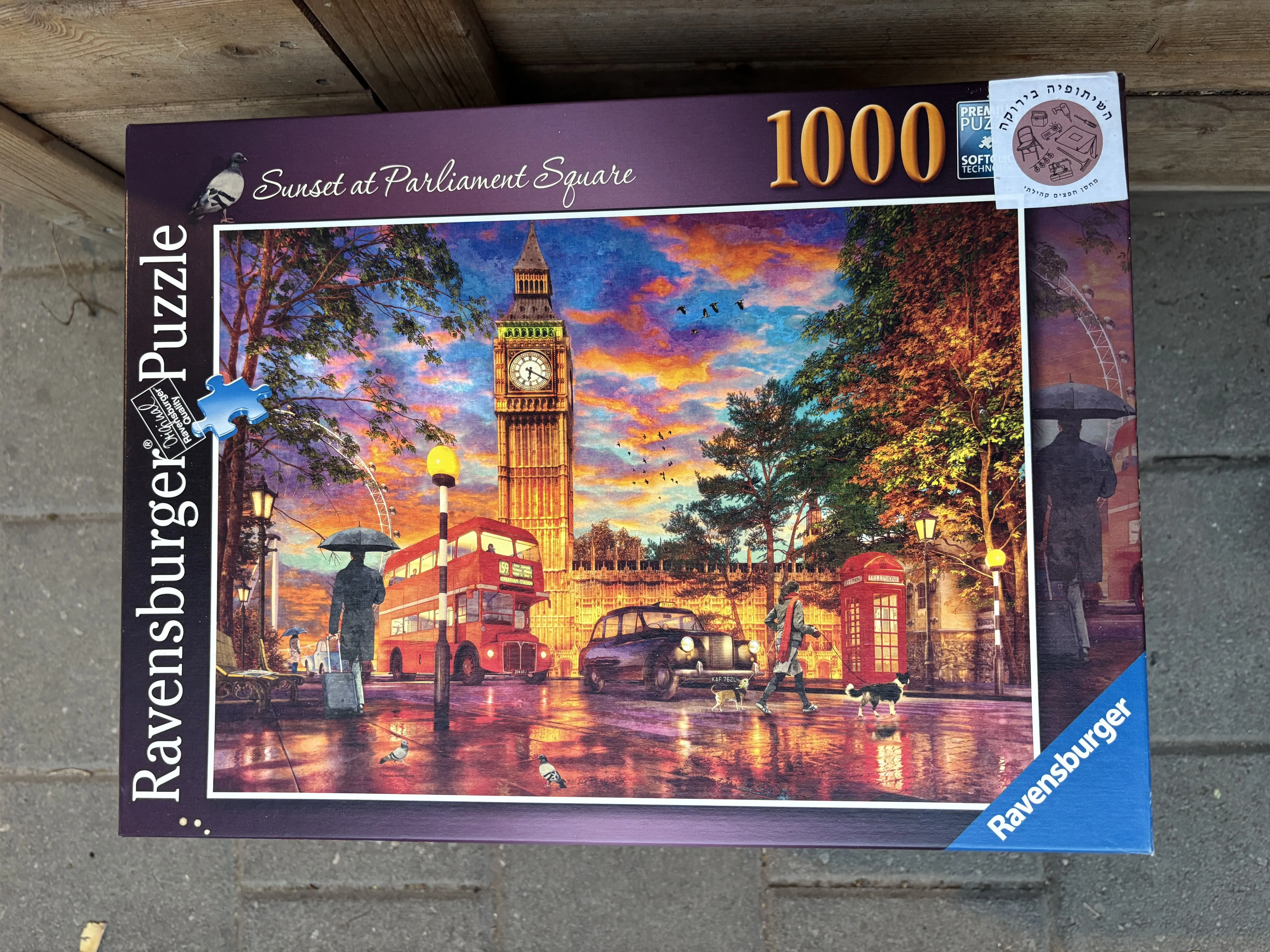 פאזל 1000- לונדון