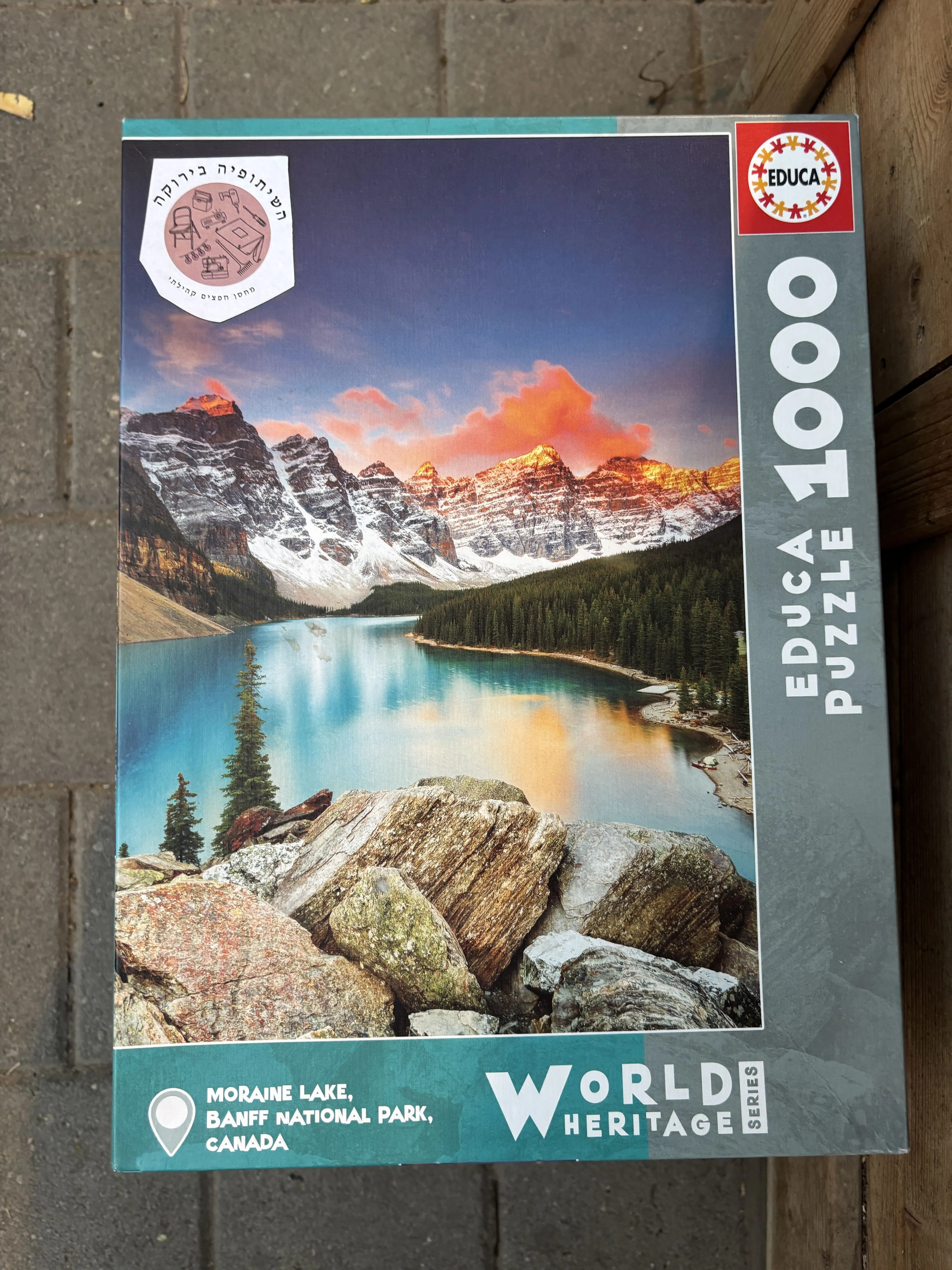 פאזל 1000- אגם בקנדה
