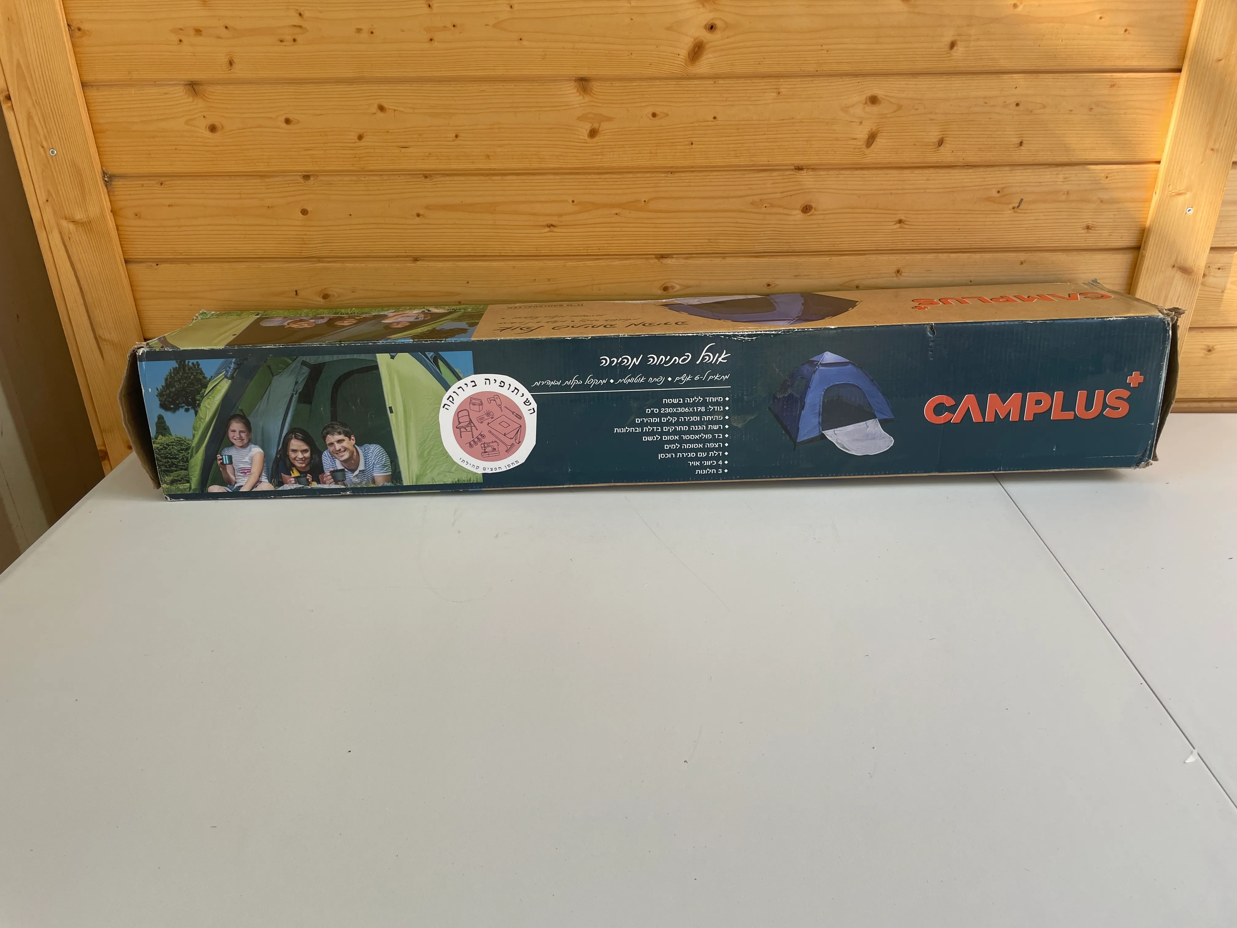 אוהל פתיחה מהירה- 6 אנשים