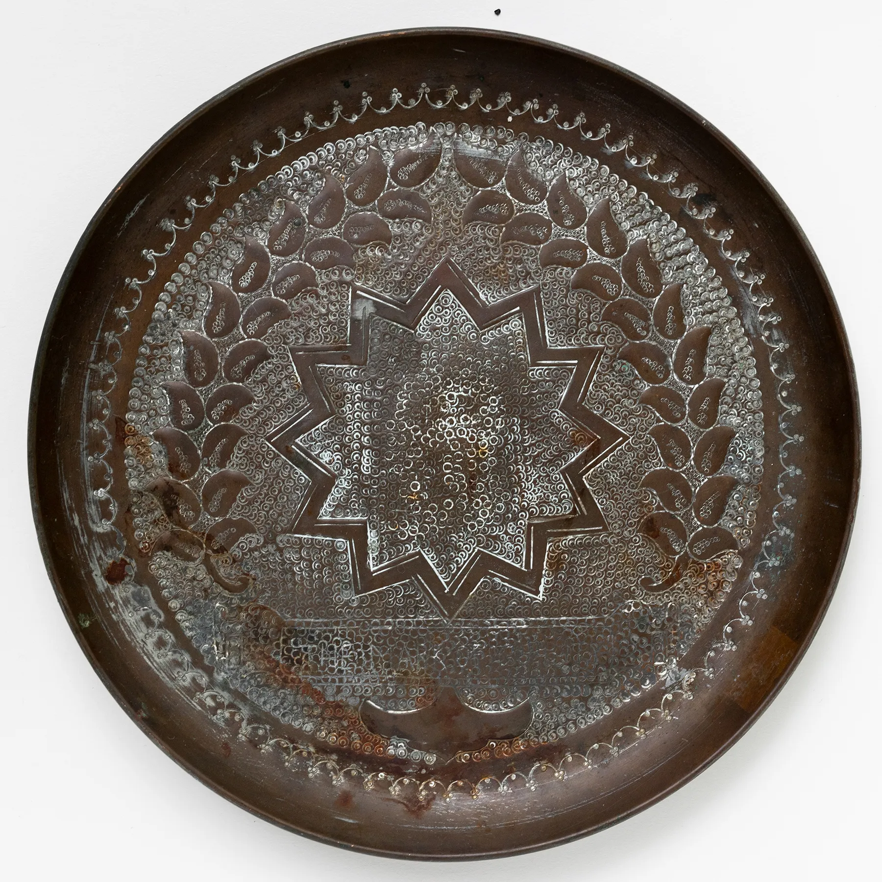 Stamped Metal Plate 8" diameter