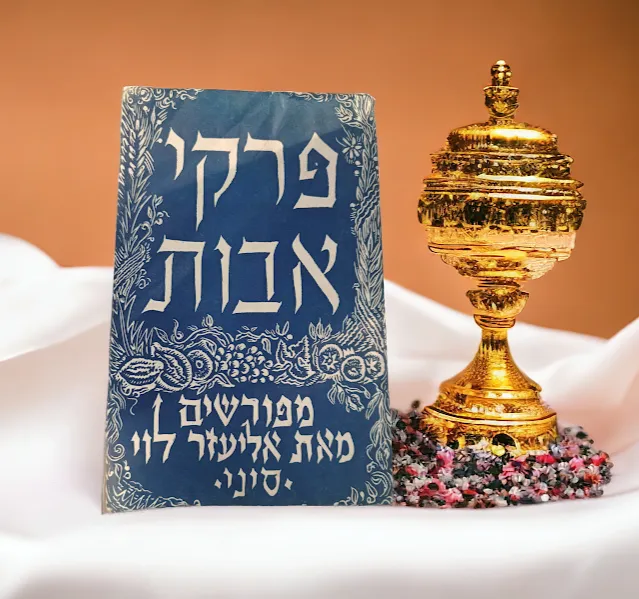 LIBRO DE REZOS JUDIO TAPA AZUL 21 X 13 CM