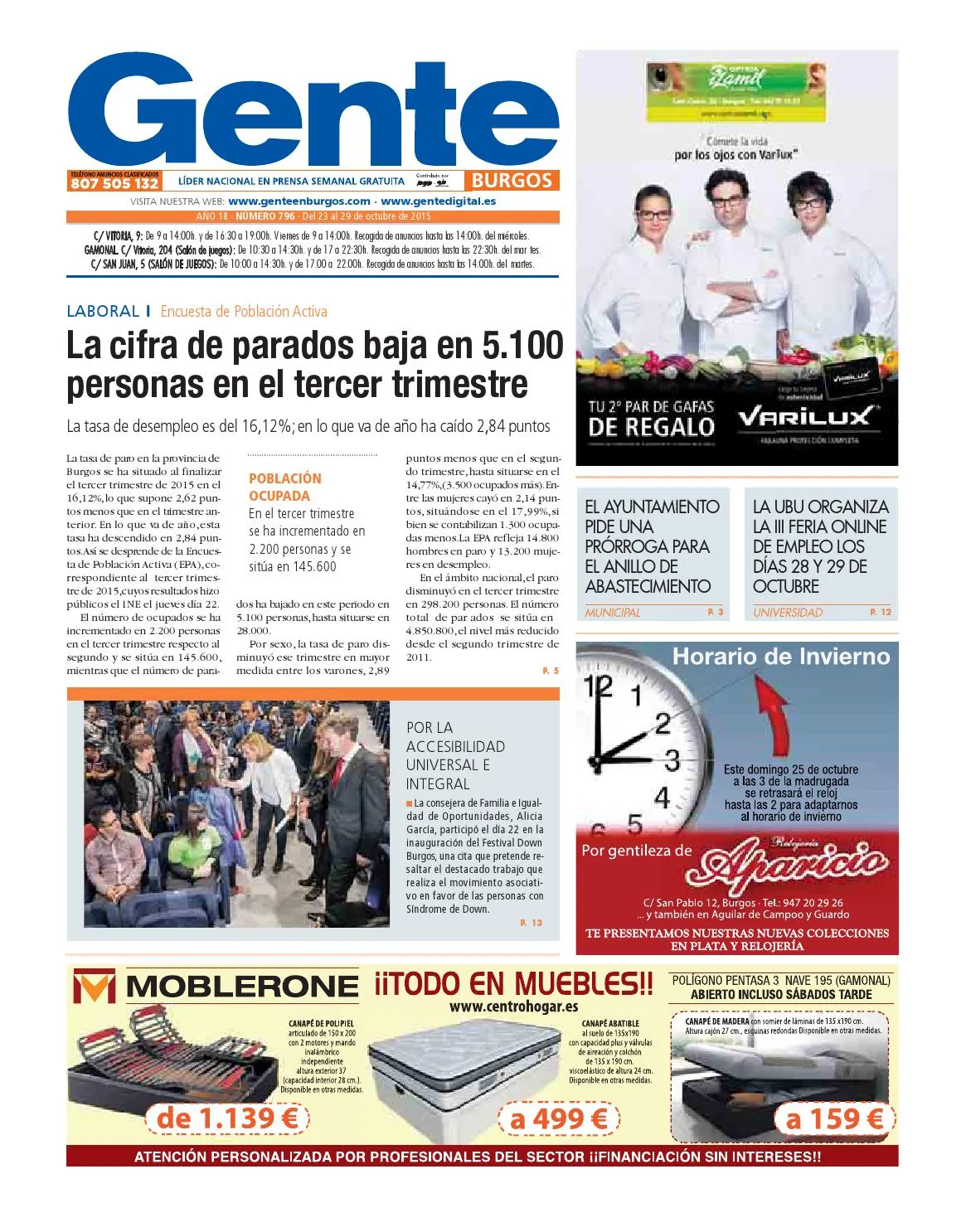 BAULITO DE BRONCE CON MARDERA  12 X 24 CM 