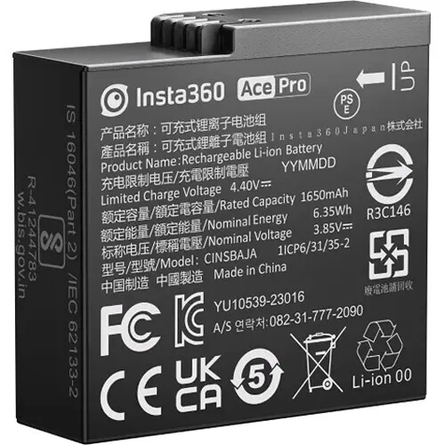 Insta360 Ace / Ace Pro Battery (1650mAh)