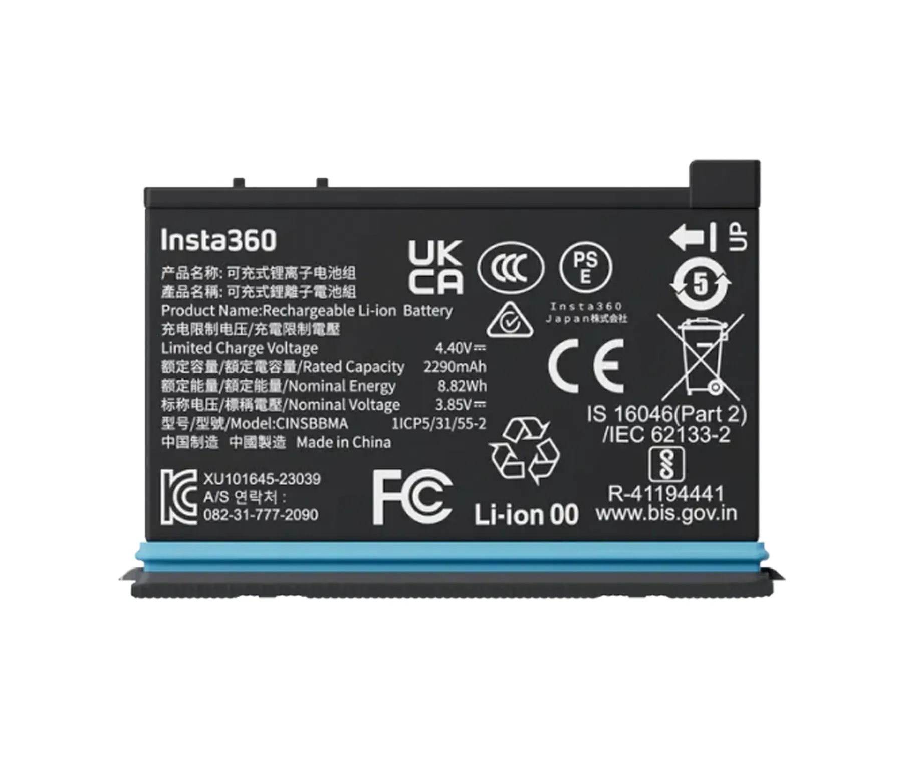 Insta360 X4 Battery