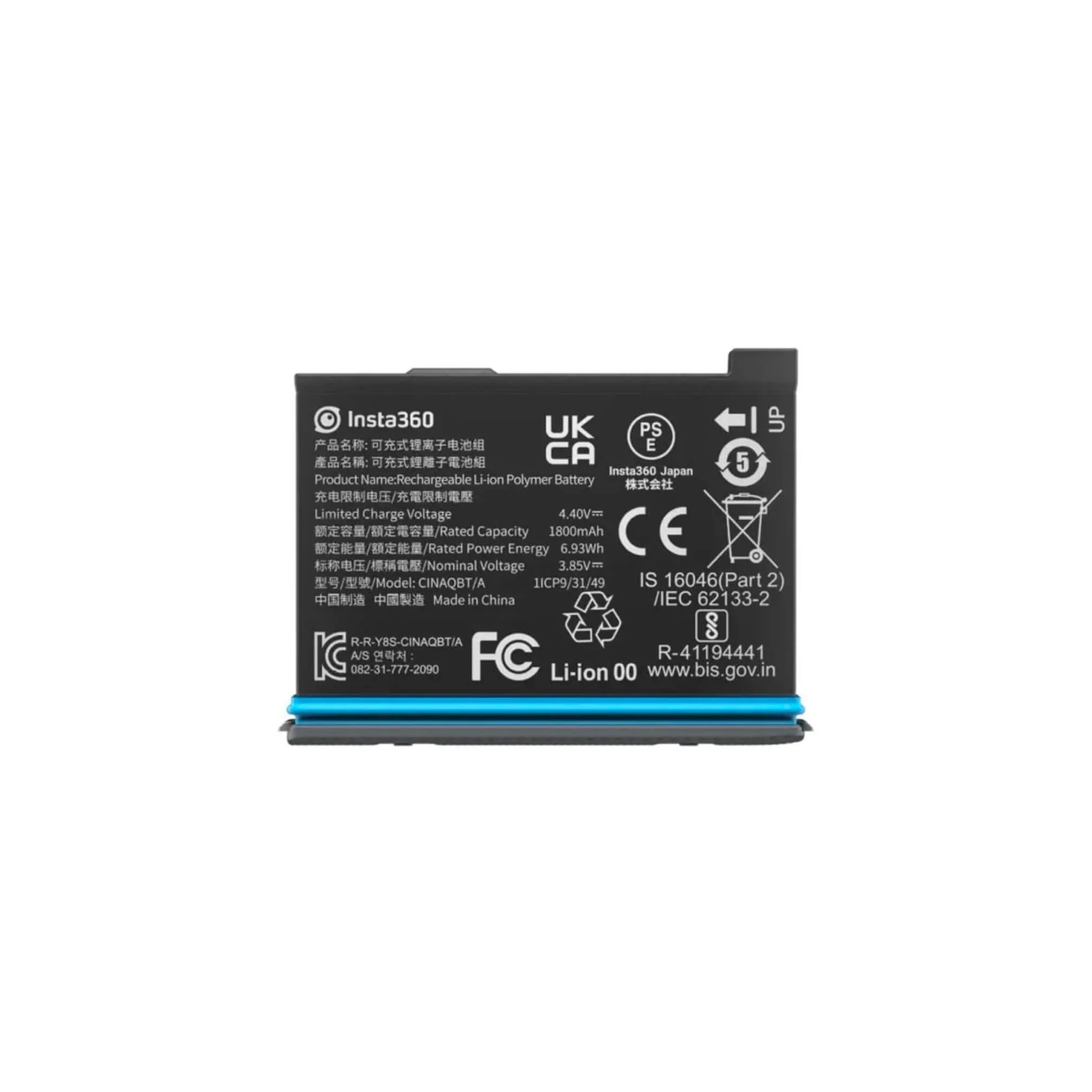 Insta360 X3 Battery