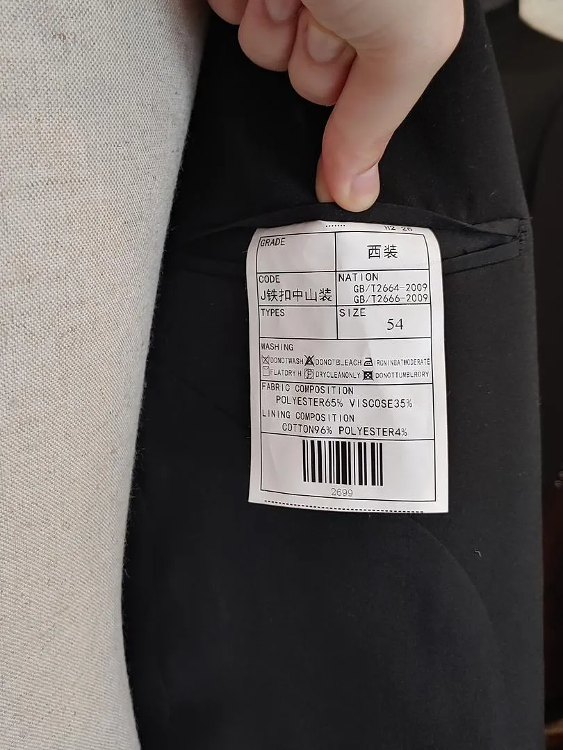 S05AAT 1418 COAT ZhongShan Silver Buckle Button 48# 50# 52# 54#