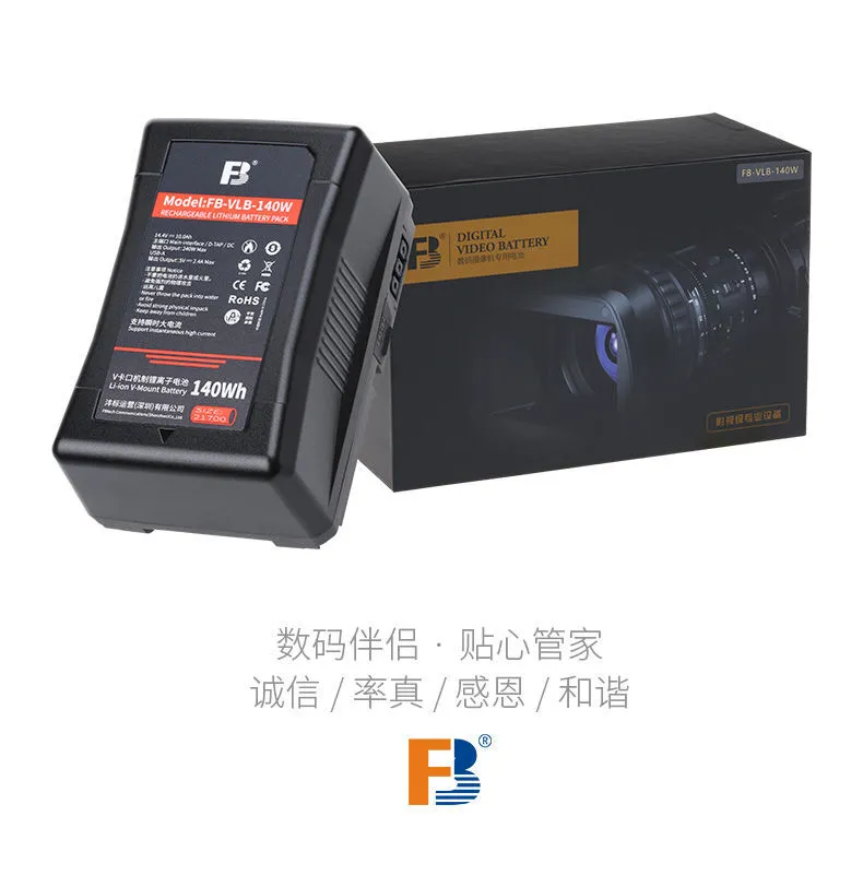 Model FB-VLB 220W V-Lock Batteries 