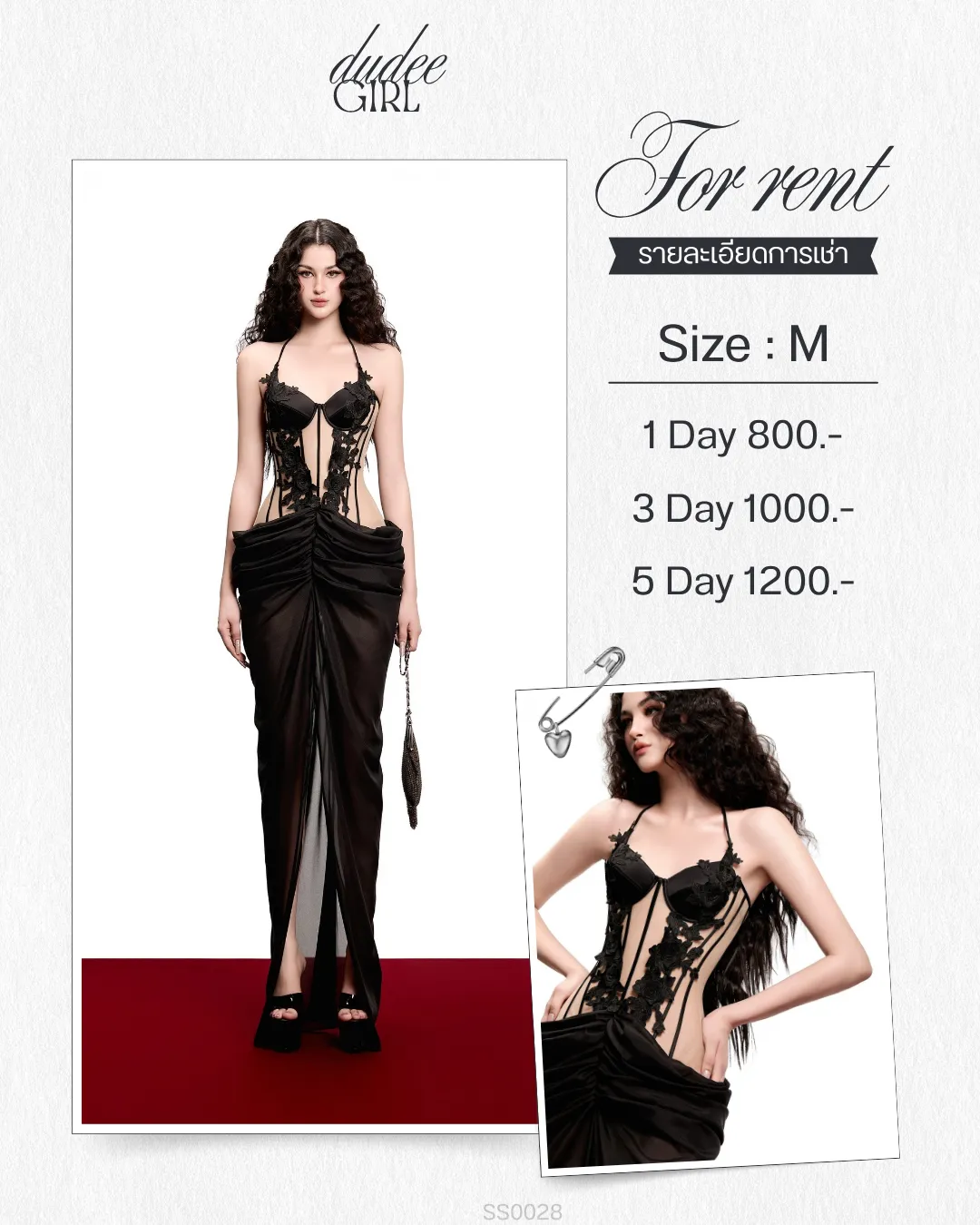 (SS0028) Rosaline Dress
