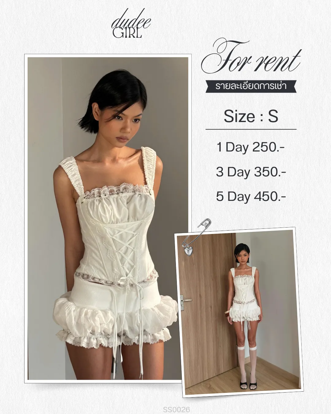 (SS0026) SHIMMER TOP White Lace Trim Lace-Up Corset Top