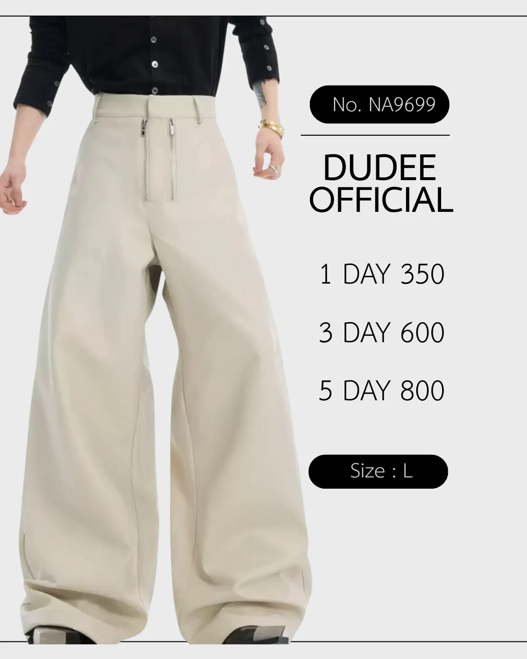 (NA9699) เฉพาะกางเกง
