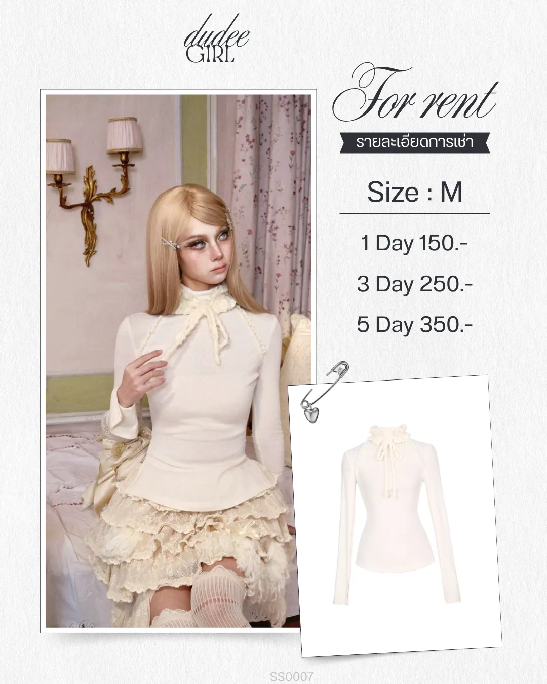 (SS0007) เสื้อแขนยาว+สายรัดคอ