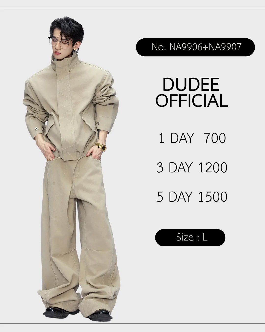 (NA9906+NA9905)👔[SET เสื้อ+กางเกง] (ไม่รวมเสื้อด้านใน) Vintage Washed Silhouette