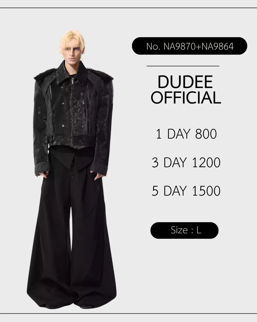 (NA9864+NA9870) เสื้อ+กางเกง