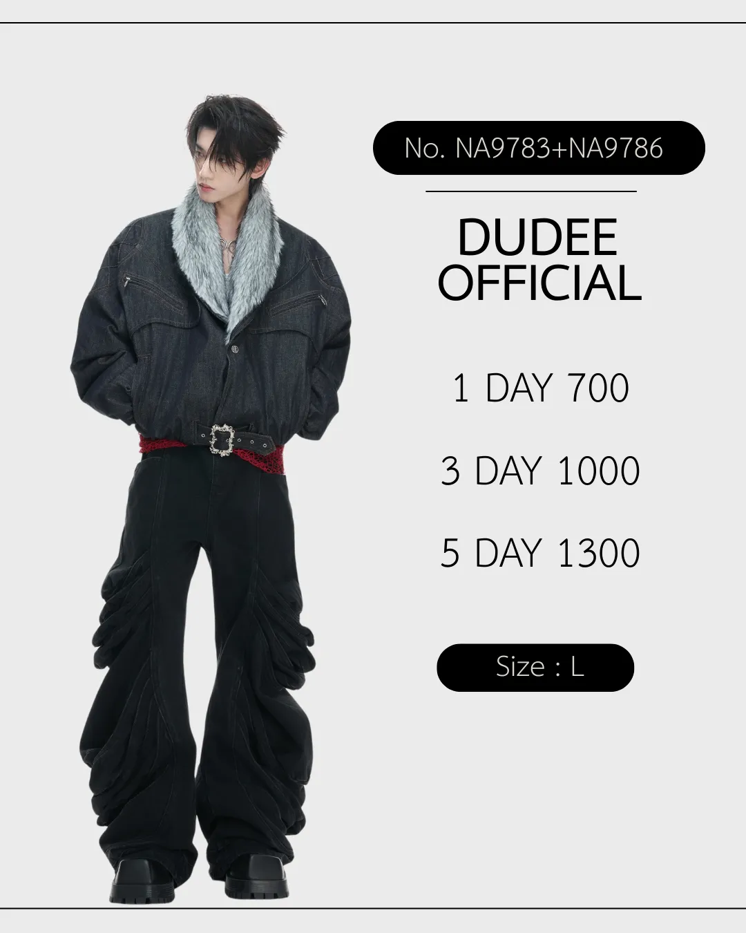 (NA9783+NA9786) แจ็คเก็ต+กางเกง 