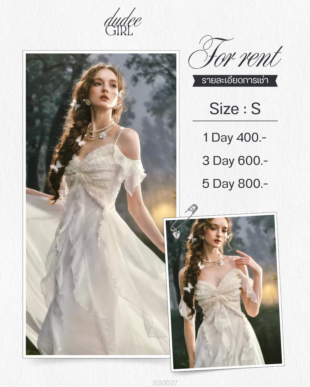 (SS0027) เดรสยาวผ้าซาตินมุกฝรั่งเศส LaceMade Sirloin Butterfly