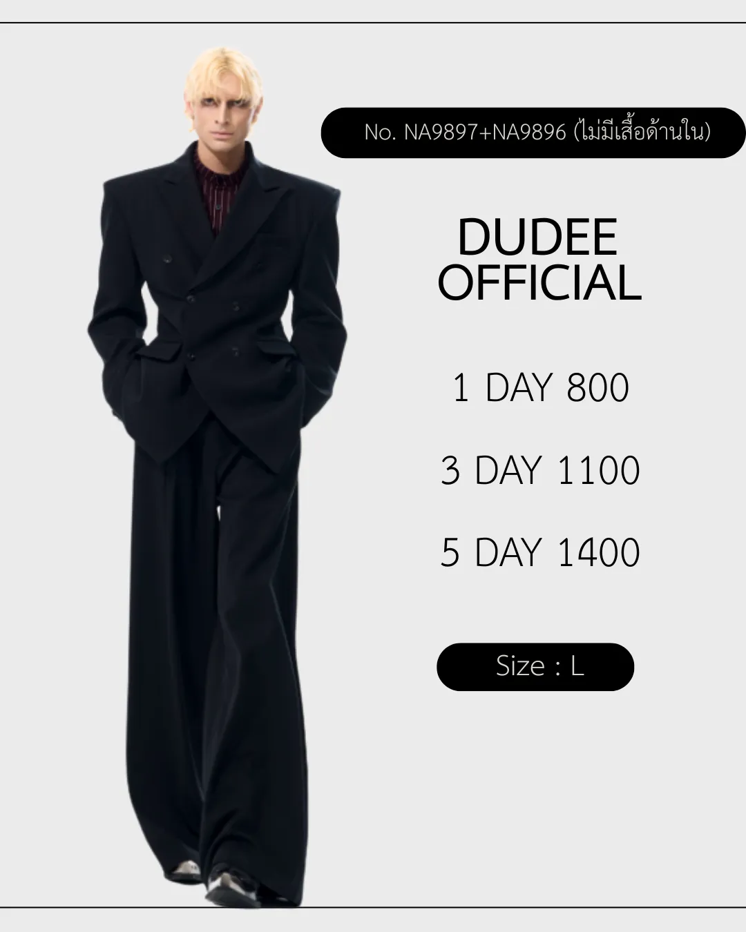 (NA9896+ NA9897) Wool Tencel Shoulder Suit/Pants